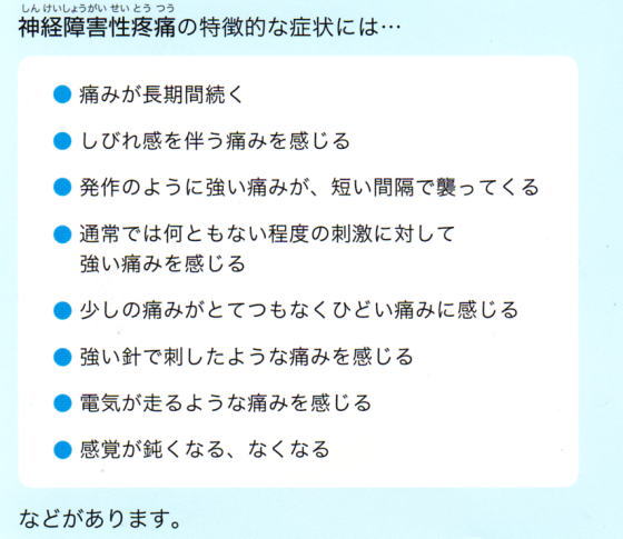 大阪府藤井寺市 池田医院 内科 糖尿病専門外来（糖尿病専門医） 胃腸科 小児科 皮膚科 循環器科